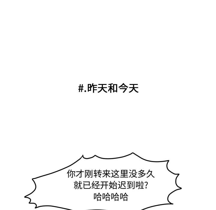 第64話 - 第27张