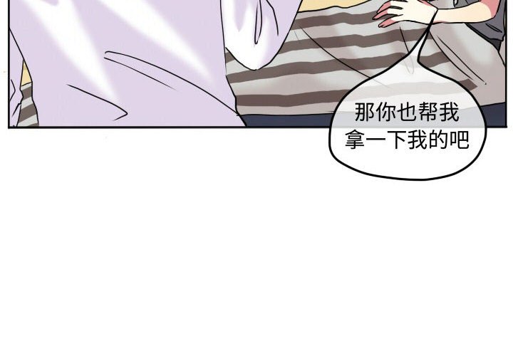 第64話 - 第3张