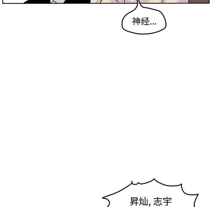第64話 - 第31张