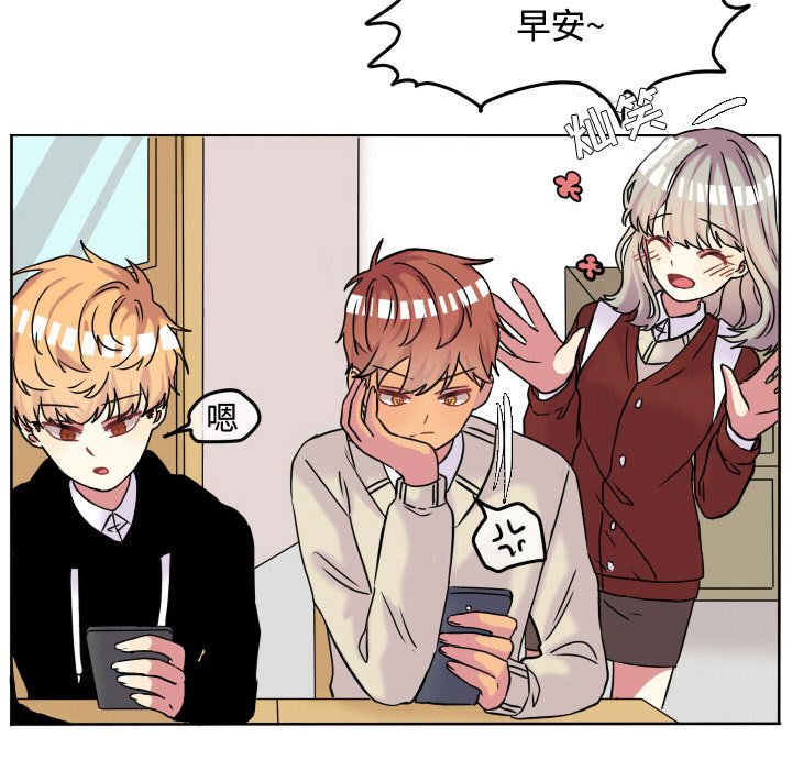 第64話 - 第32张