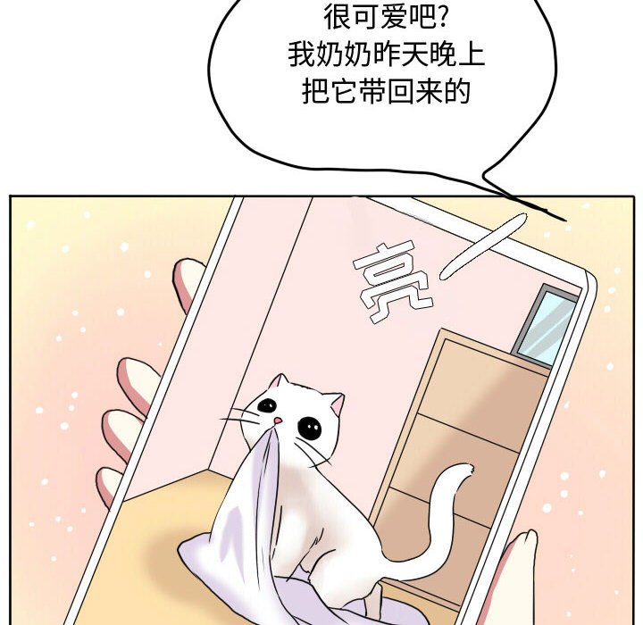 第64話 - 第39张