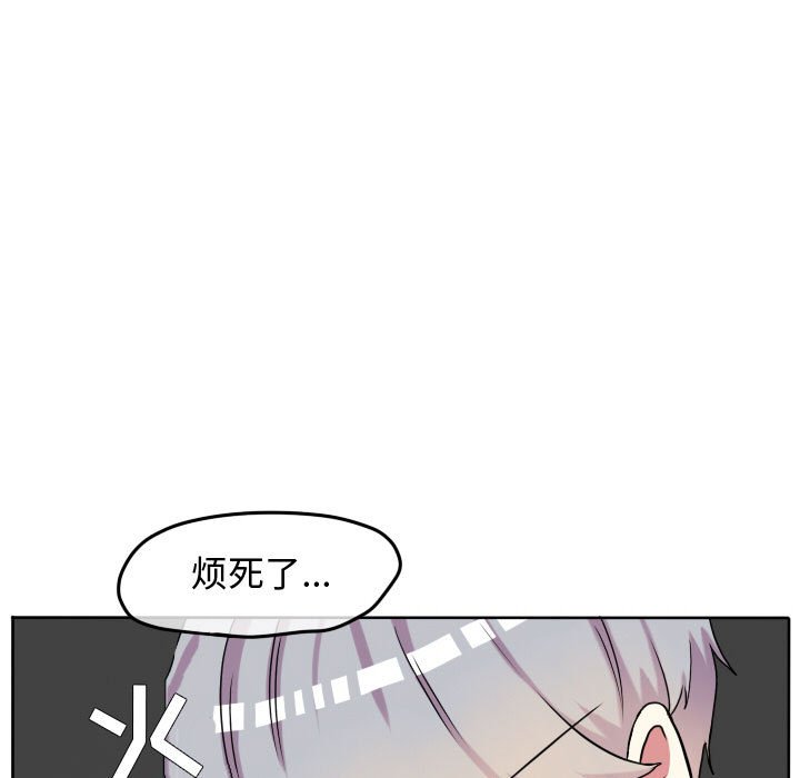 第64話 - 第4张