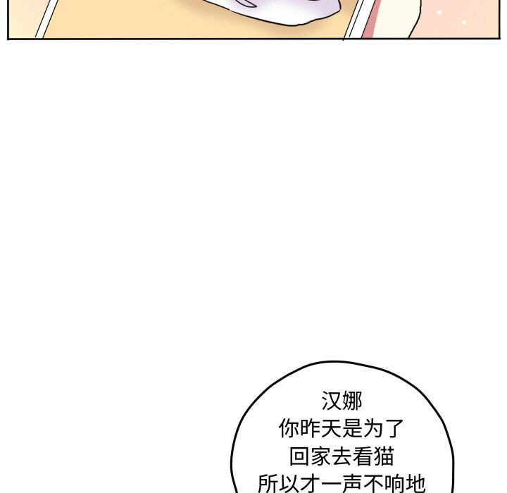 第64話 - 第40张