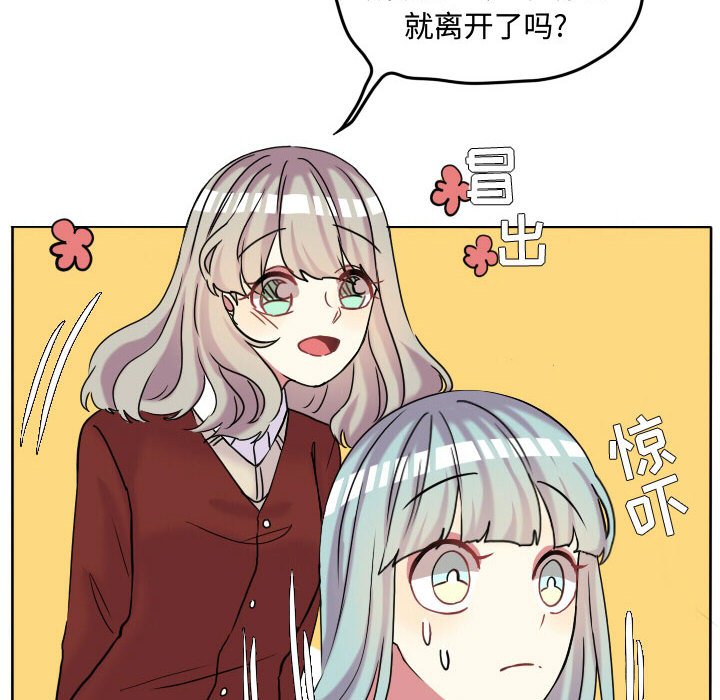 第64話 - 第41张