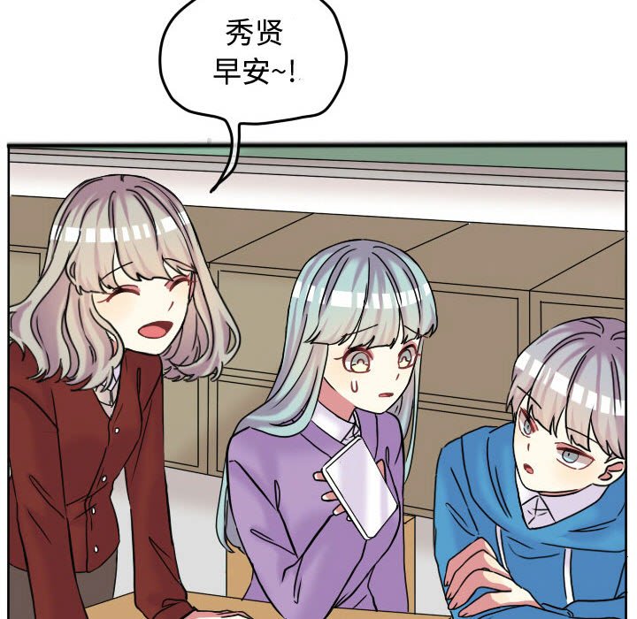 第64話 - 第43张