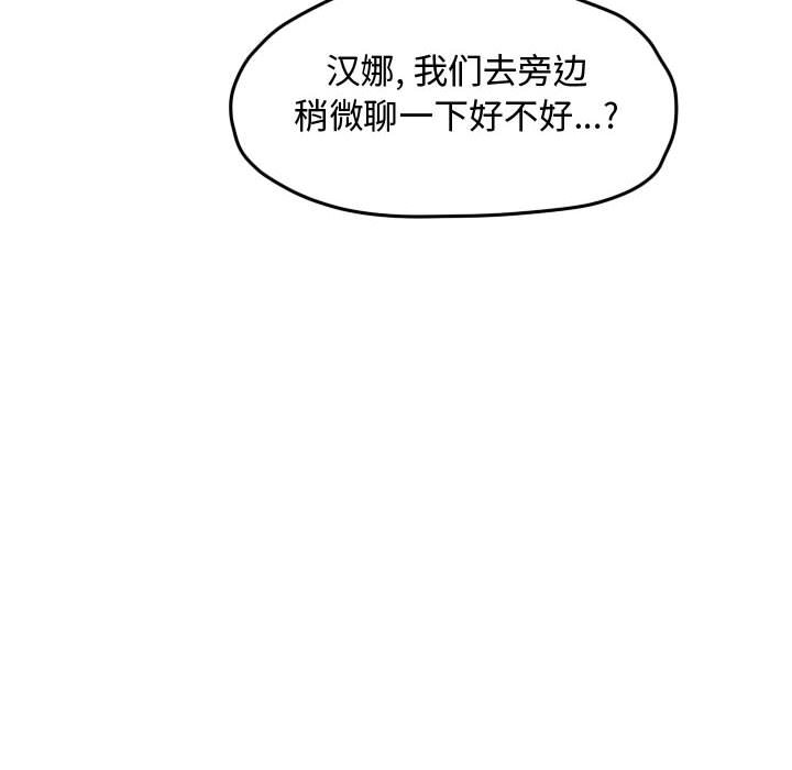 第64話 - 第45张