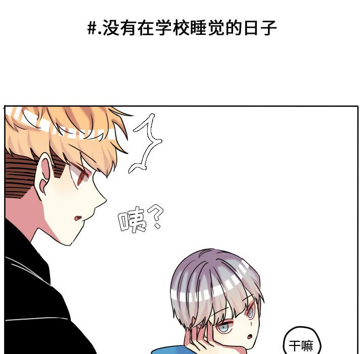 第64話 - 第47张