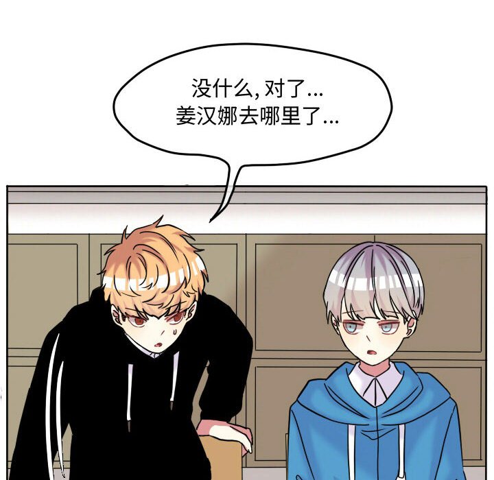 第64話 - 第49张