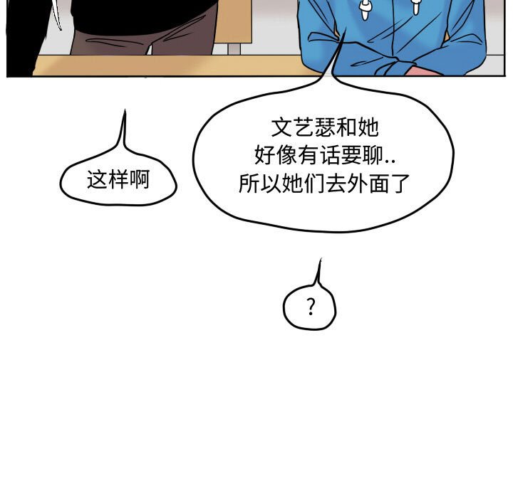 第64話 - 第50张