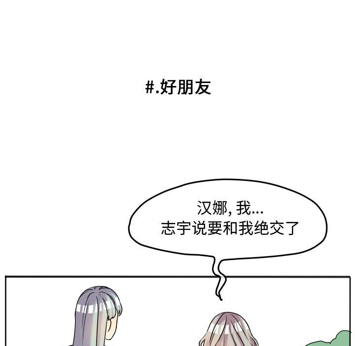第64話 - 第56张