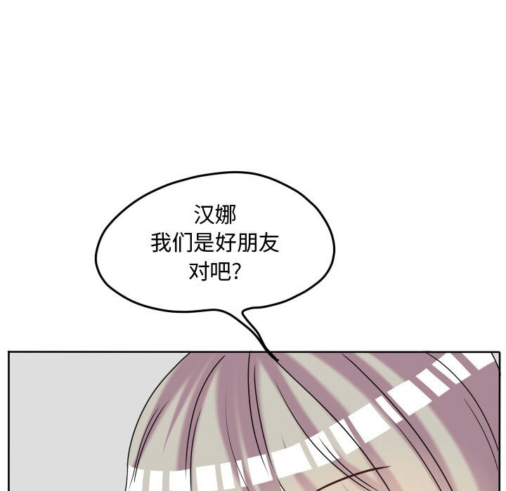 第64話 - 第58张