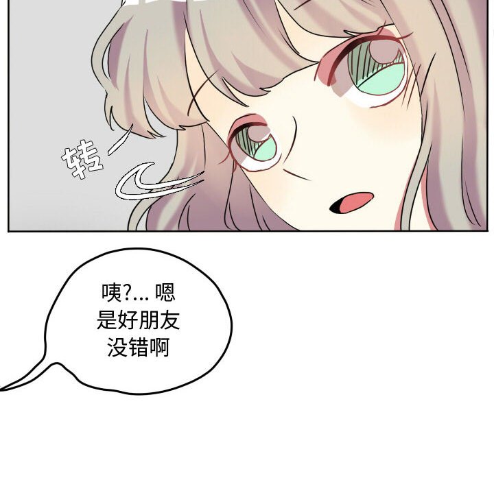 第64話 - 第59张