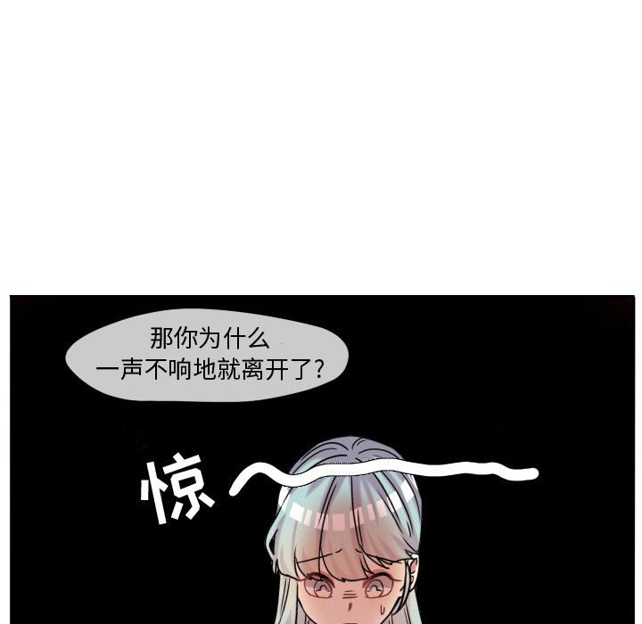 第64話 - 第60张