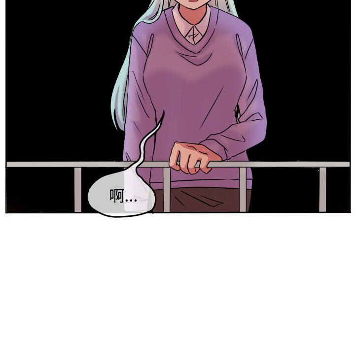 第64話 - 第61张
