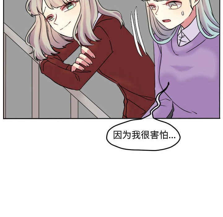 第64話 - 第63张