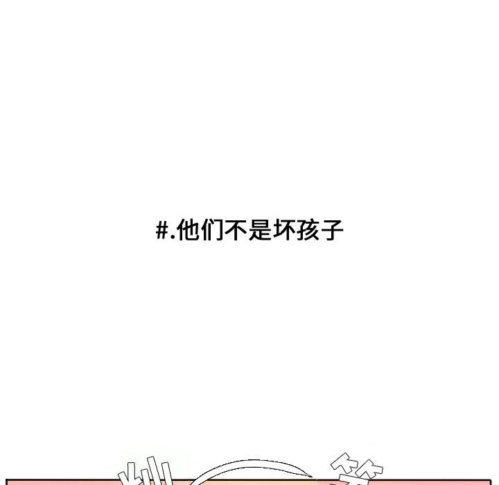 第64話 - 第65张
