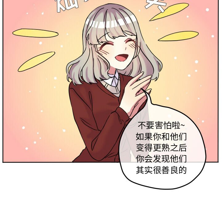 第64話 - 第66张