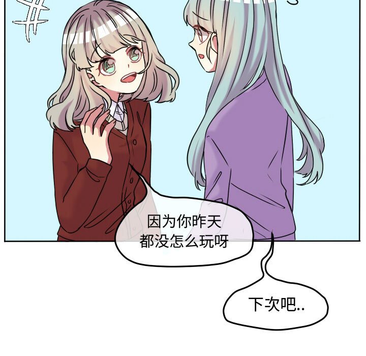 第64話 - 第68张
