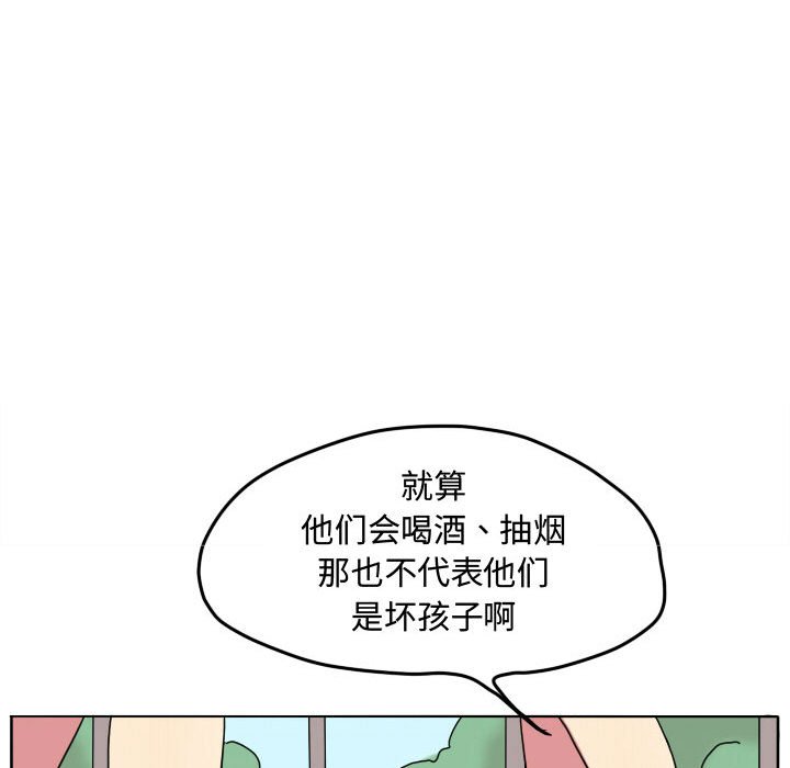 第64話 - 第69张