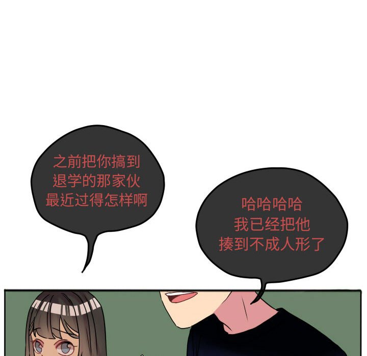 第64話 - 第71张