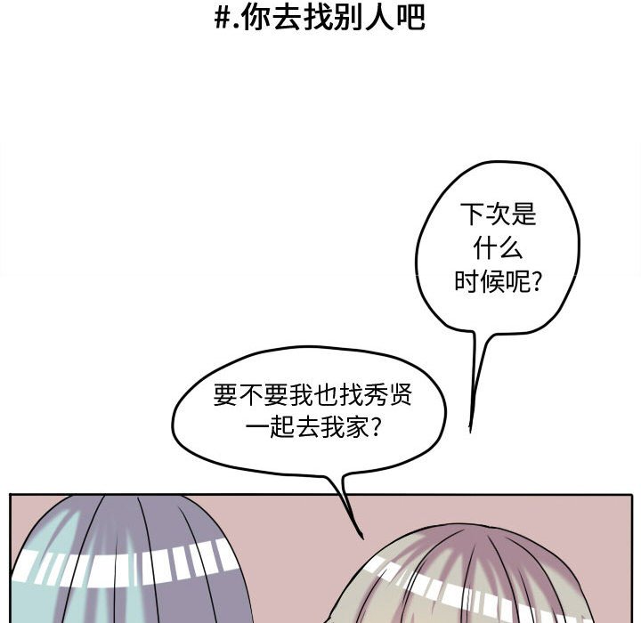 第64話 - 第75张