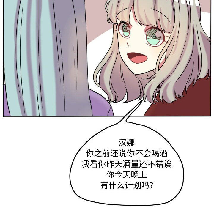 第64話 - 第76张