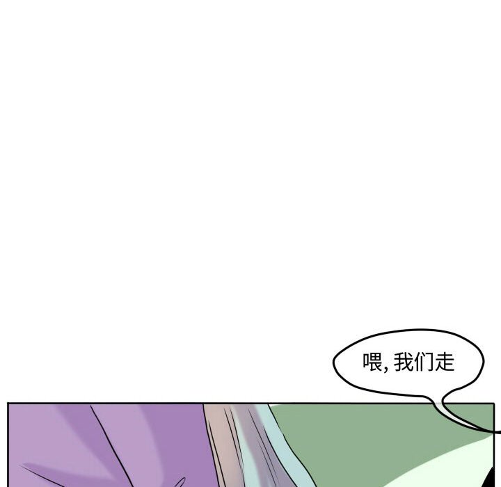 第64話 - 第77张