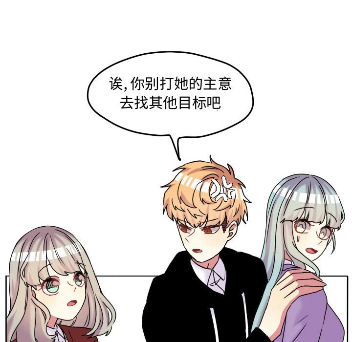 第64話 - 第79张
