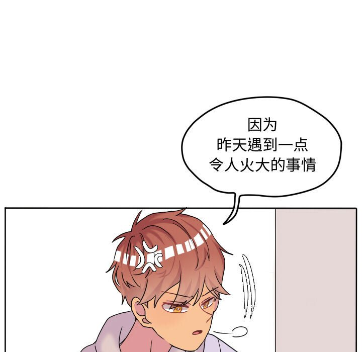 第64話 - 第8张