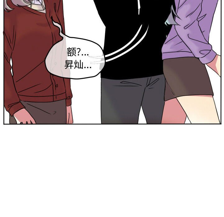 第64話 - 第80张