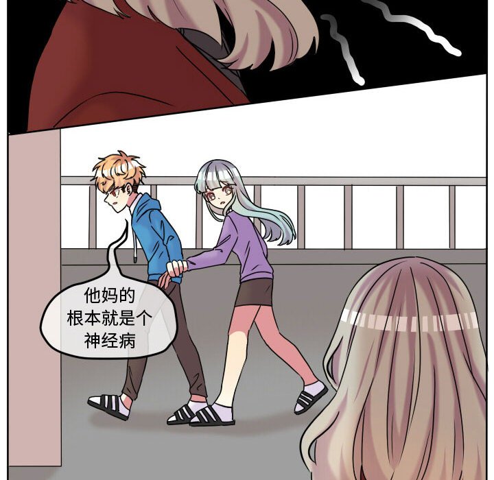 第64話 - 第82张
