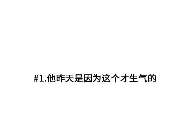 第65話 - 第0张