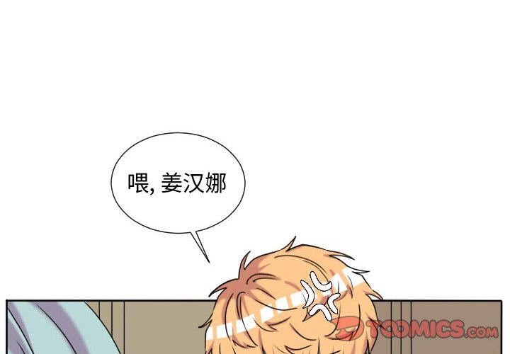 第65話 - 第1张