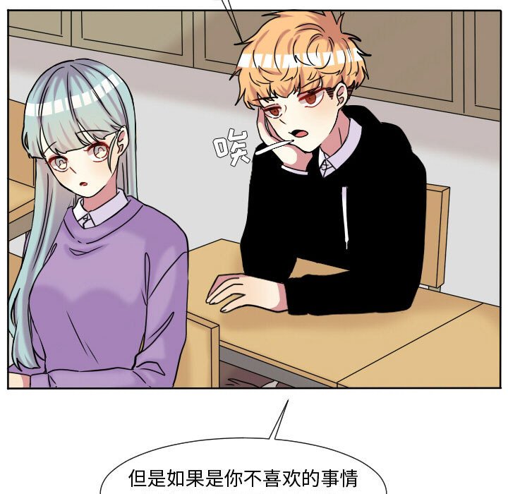 第65話 - 第12张