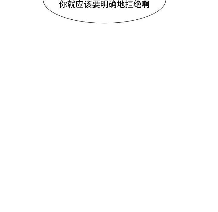 第65話 - 第13张