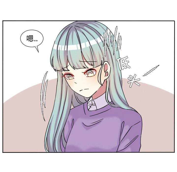 第65話 - 第14张