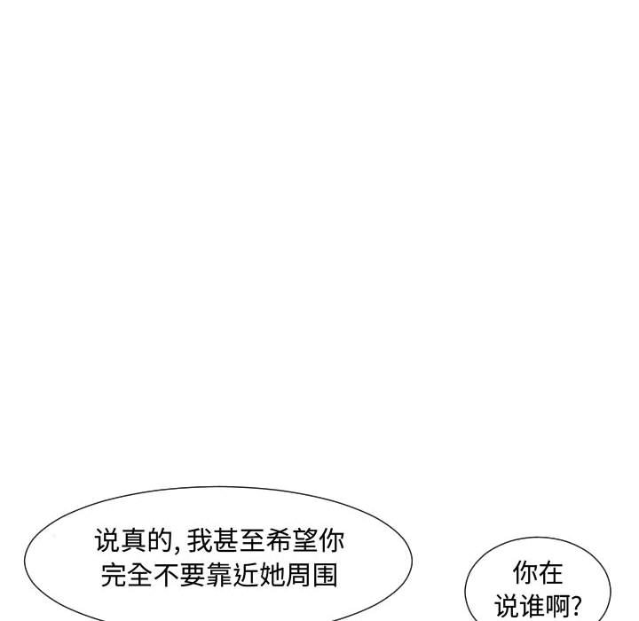 第65話 - 第15张