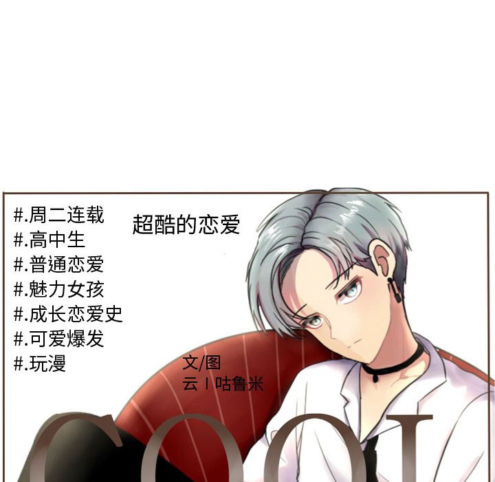 第65話 - 第21张