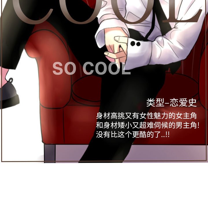 第65話 - 第22张