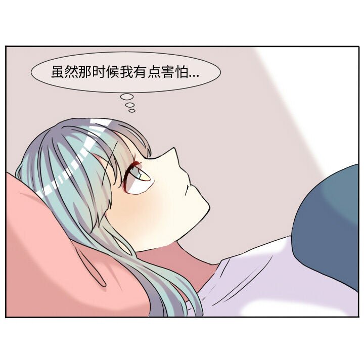 第65話 - 第28张