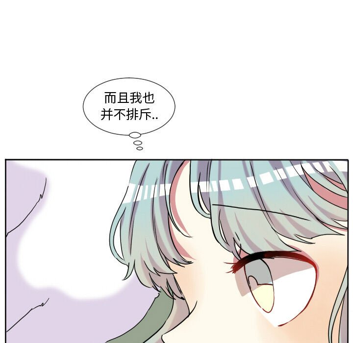 第65話 - 第32张