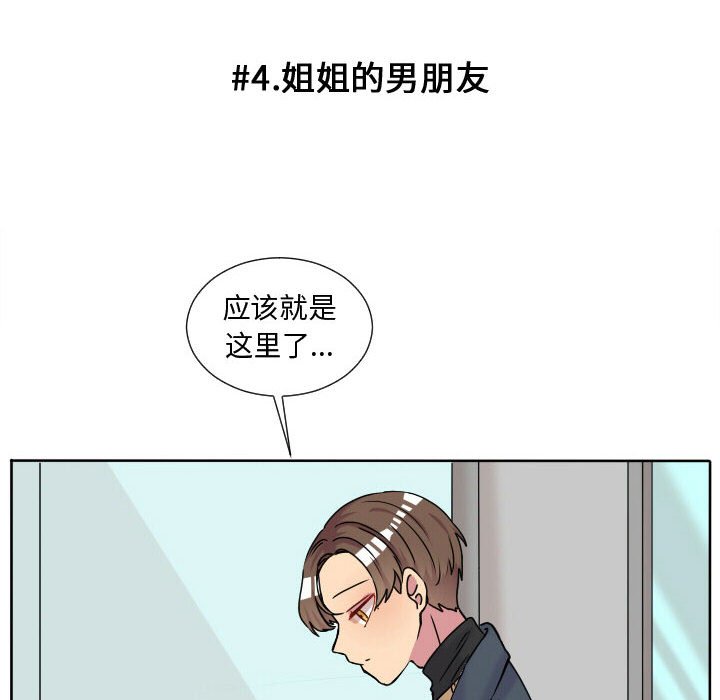 第65話 - 第35张