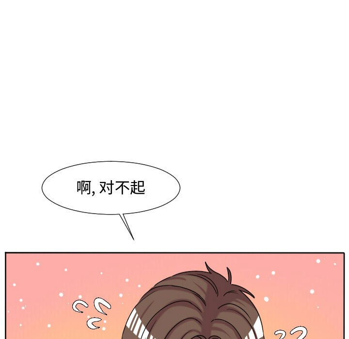 第65話 - 第41张