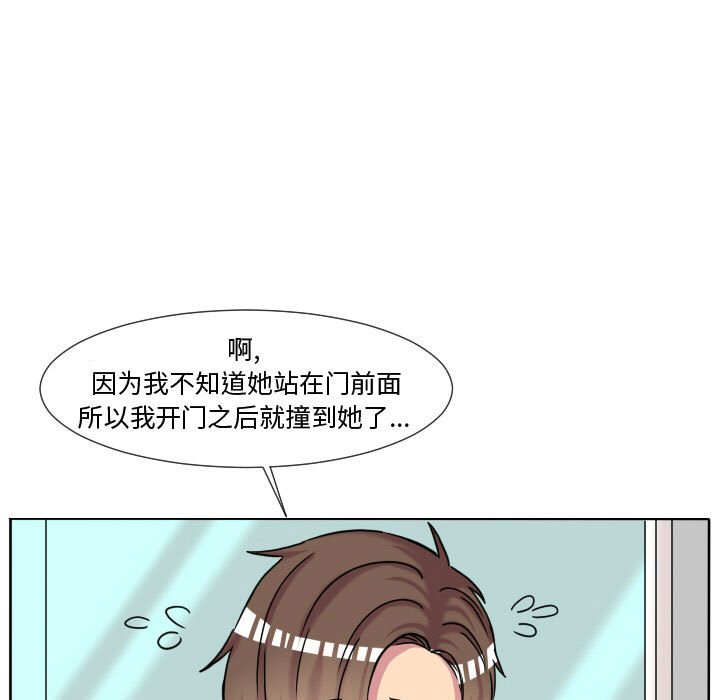 第65話 - 第49张
