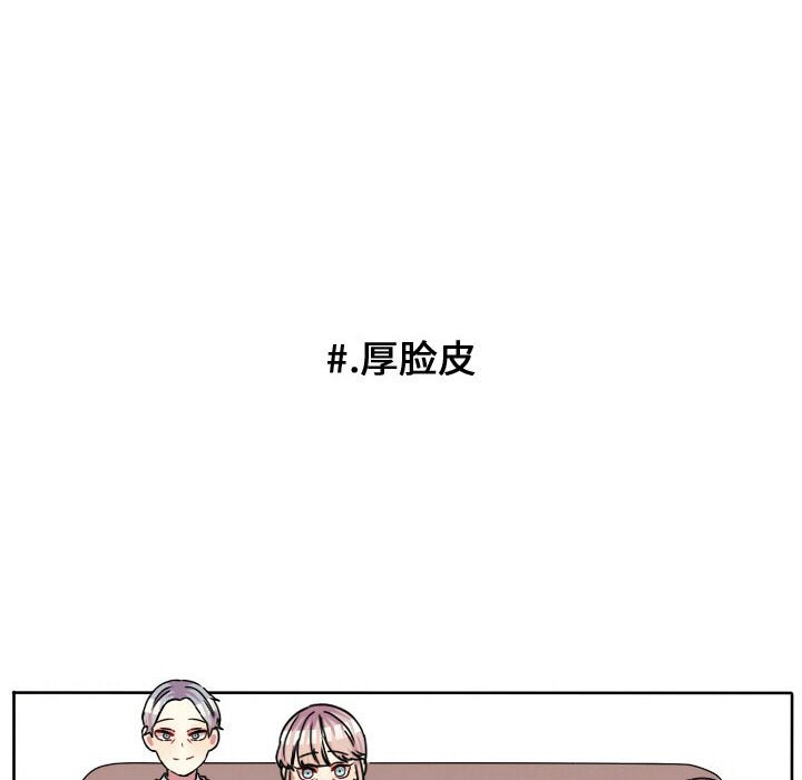 第65話 - 第54张