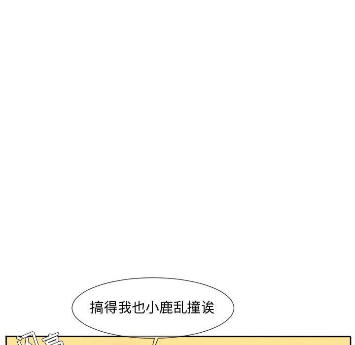 第65話 - 第56张