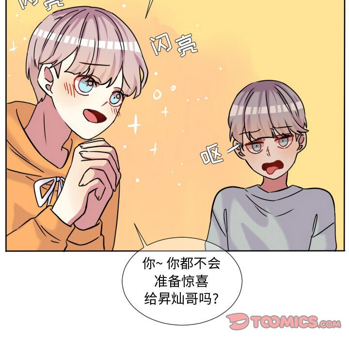 第65話 - 第57张