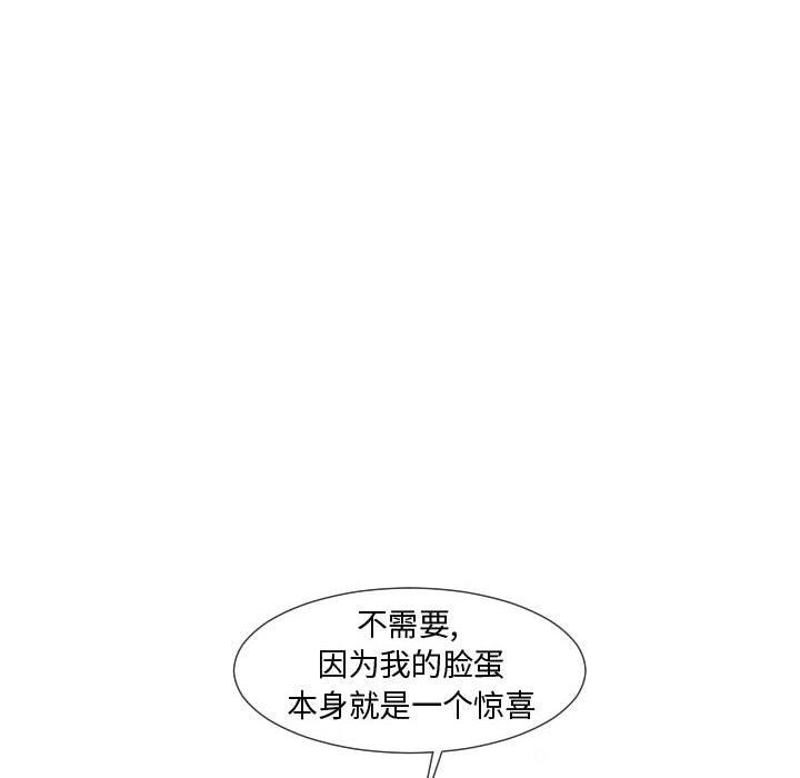 第65話 - 第58张
