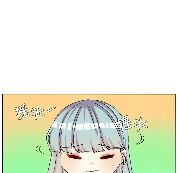 第65話 - 第6张