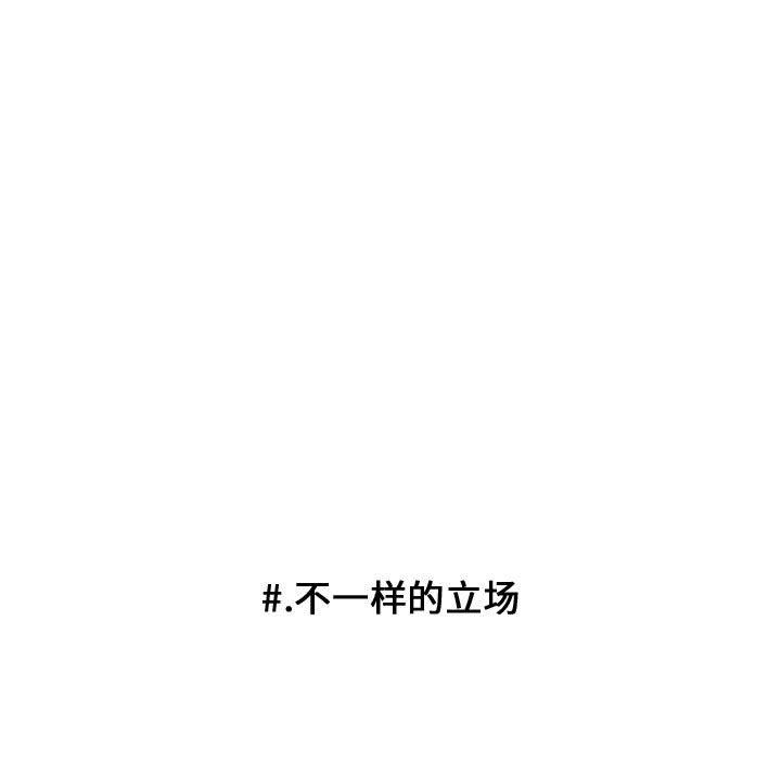 第65話 - 第63张